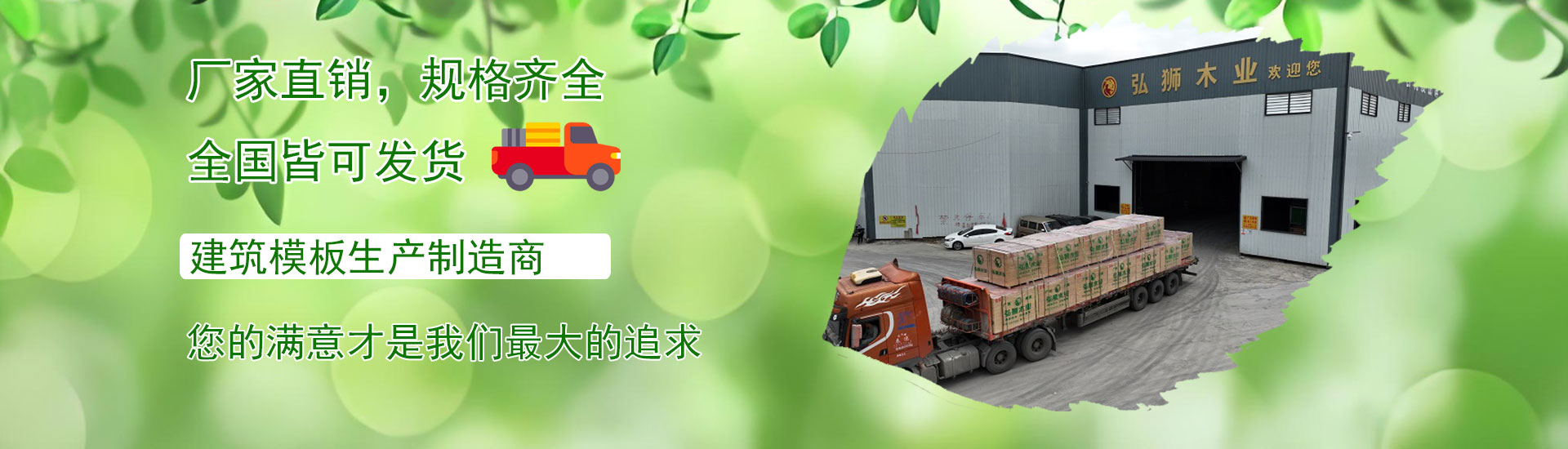 廠家直供